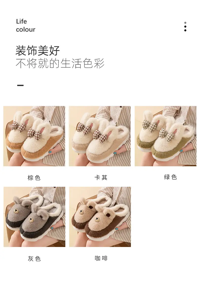 Winter Couple's Cotton Slippers for Women at Home, Thick-Soled Non-Slip Fleece-Lined Warm and Cute Confinement Cotton Slippers for Men — feature 12
