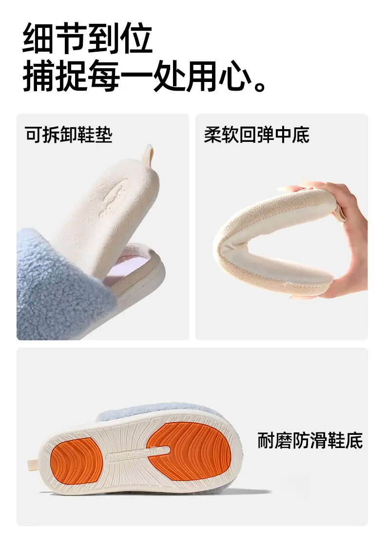 Qidan Shoe Factory Detachable Cotton Slippers Women's Autumn and Winter Home Indoor Warm Antibacterial and Deodorant Couple Cotton Slippers — feature 9