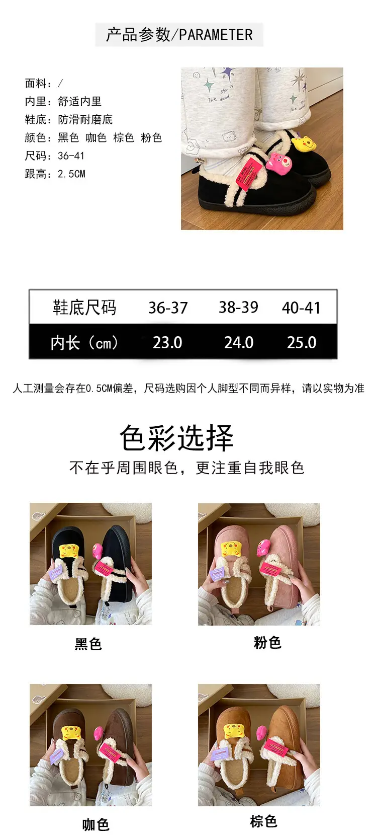 Women Velvet Cotton Slippers Can Be Worn Outside in Autumn and Winter — feature 19