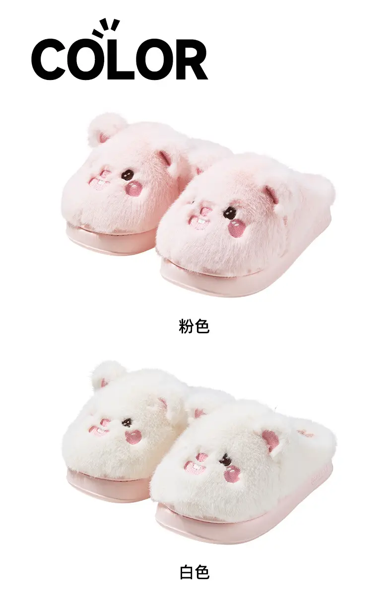 Nanbowan Pink Cartoon Cotton Slippers Women's Autumn Winter — feature 11