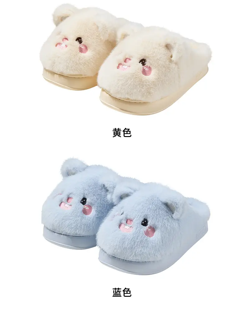 Nanbowan Pink Cartoon Cotton Slippers Women's Autumn Winter — feature 12