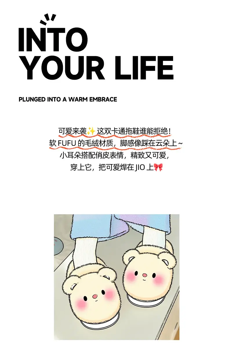 Nanbowan Pink Cartoon Cotton Slippers Women's Autumn Winter — feature 2