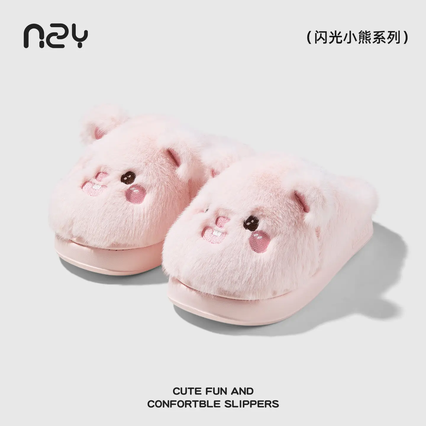 Nanbowan Pink Cartoon Cotton Slippers Women's Autumn Winter
