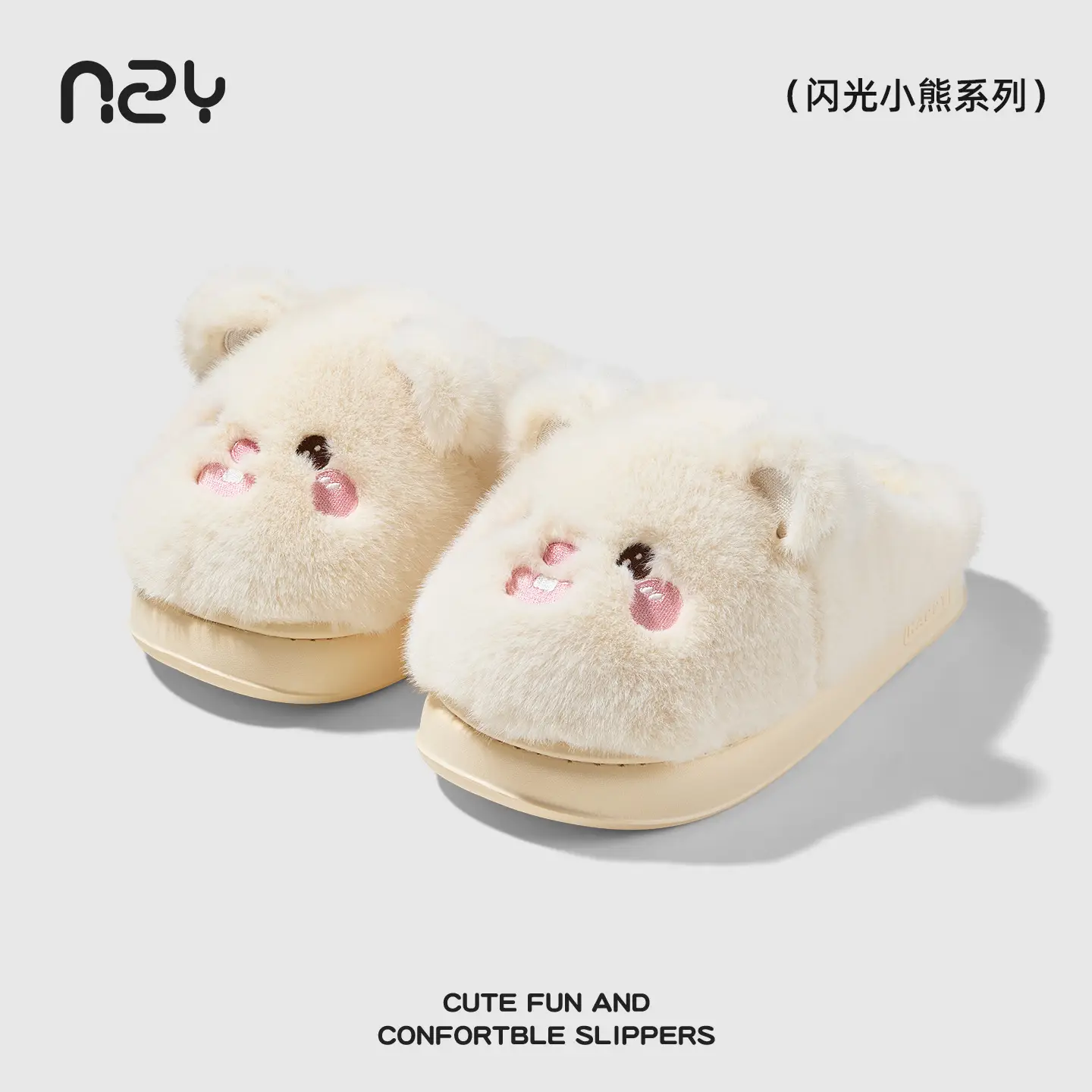 Nanbowan Pink Cartoon Cotton Slippers Women's Autumn Winter