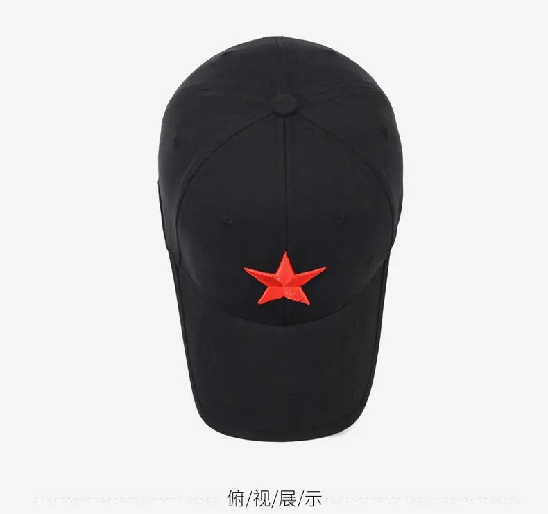 Black Baseball Cap with Red Star Embroidery — feature 12