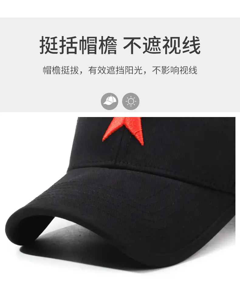 Black Baseball Cap with Red Star Embroidery — feature 2