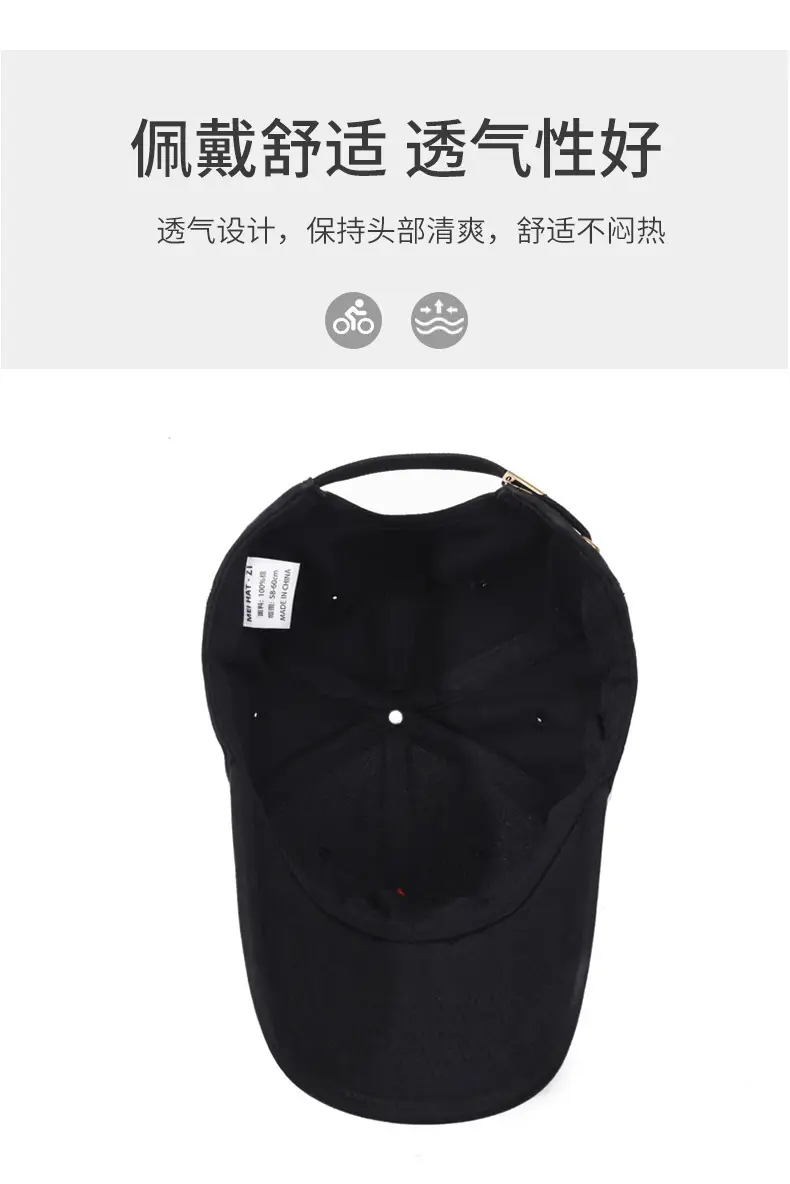 Black Baseball Cap with Red Star Embroidery — feature 5