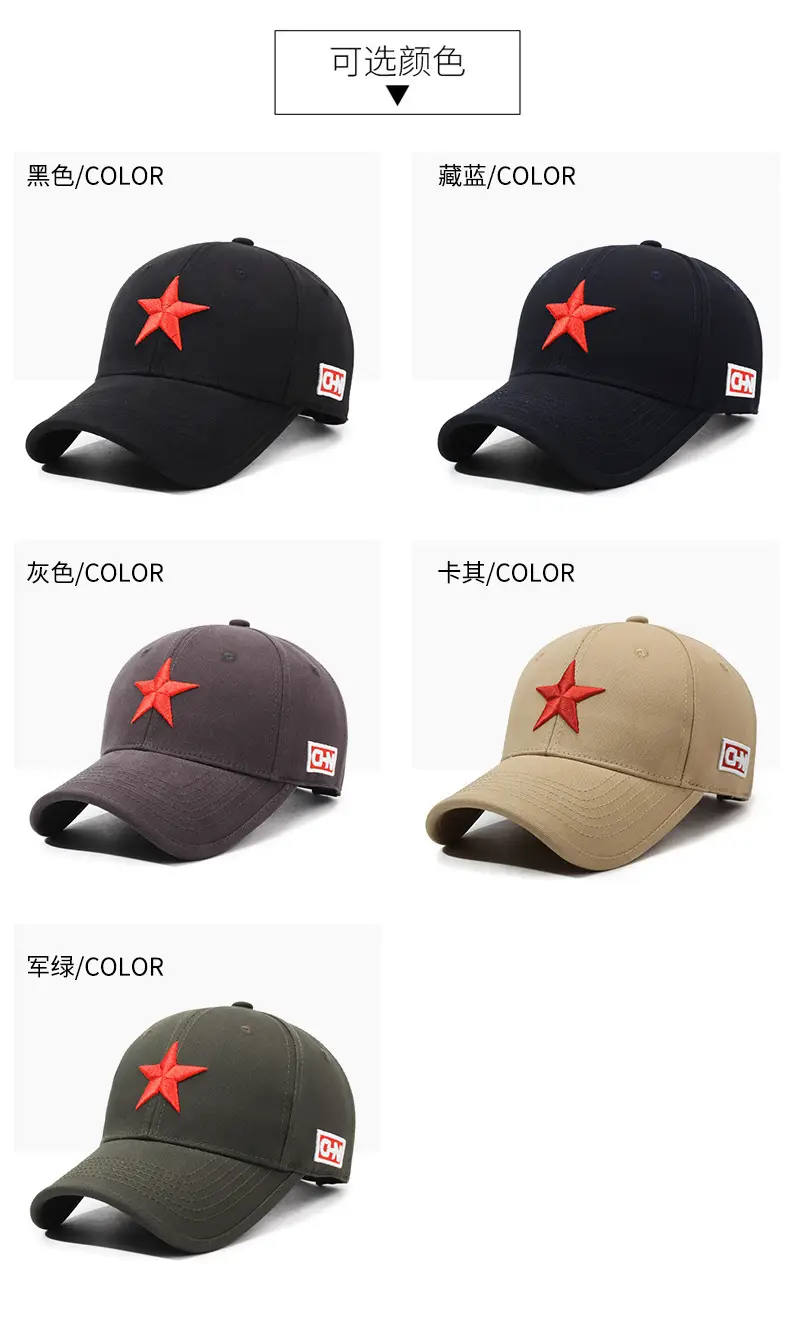 Black Baseball Cap with Red Star Embroidery — feature 7