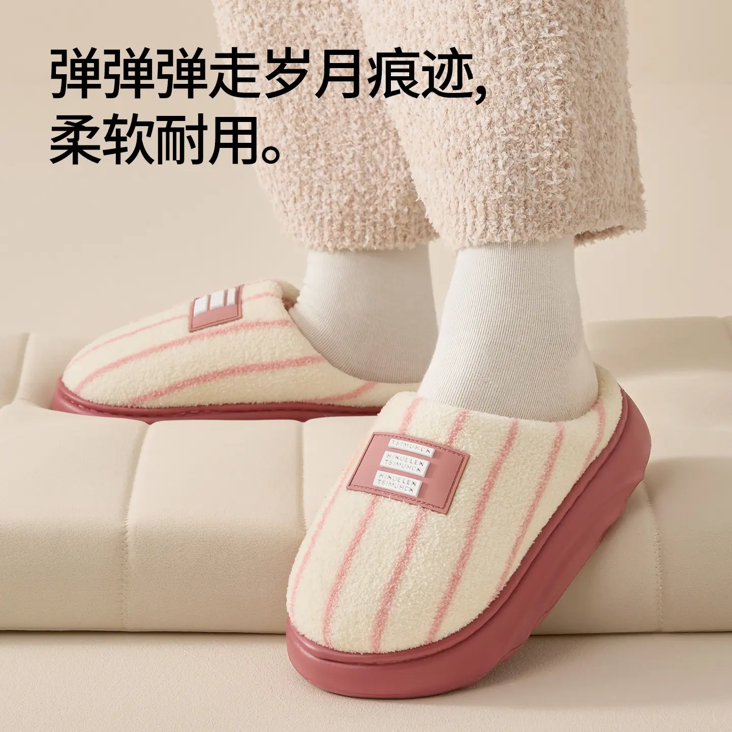 Women Winter Plush Striped Slippers Indoor Winter 2025 - Image 7