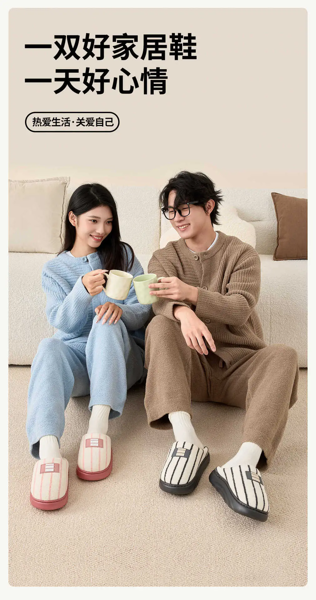 Women Winter Plush Striped Slippers Indoor Winter 2025 — feature 1