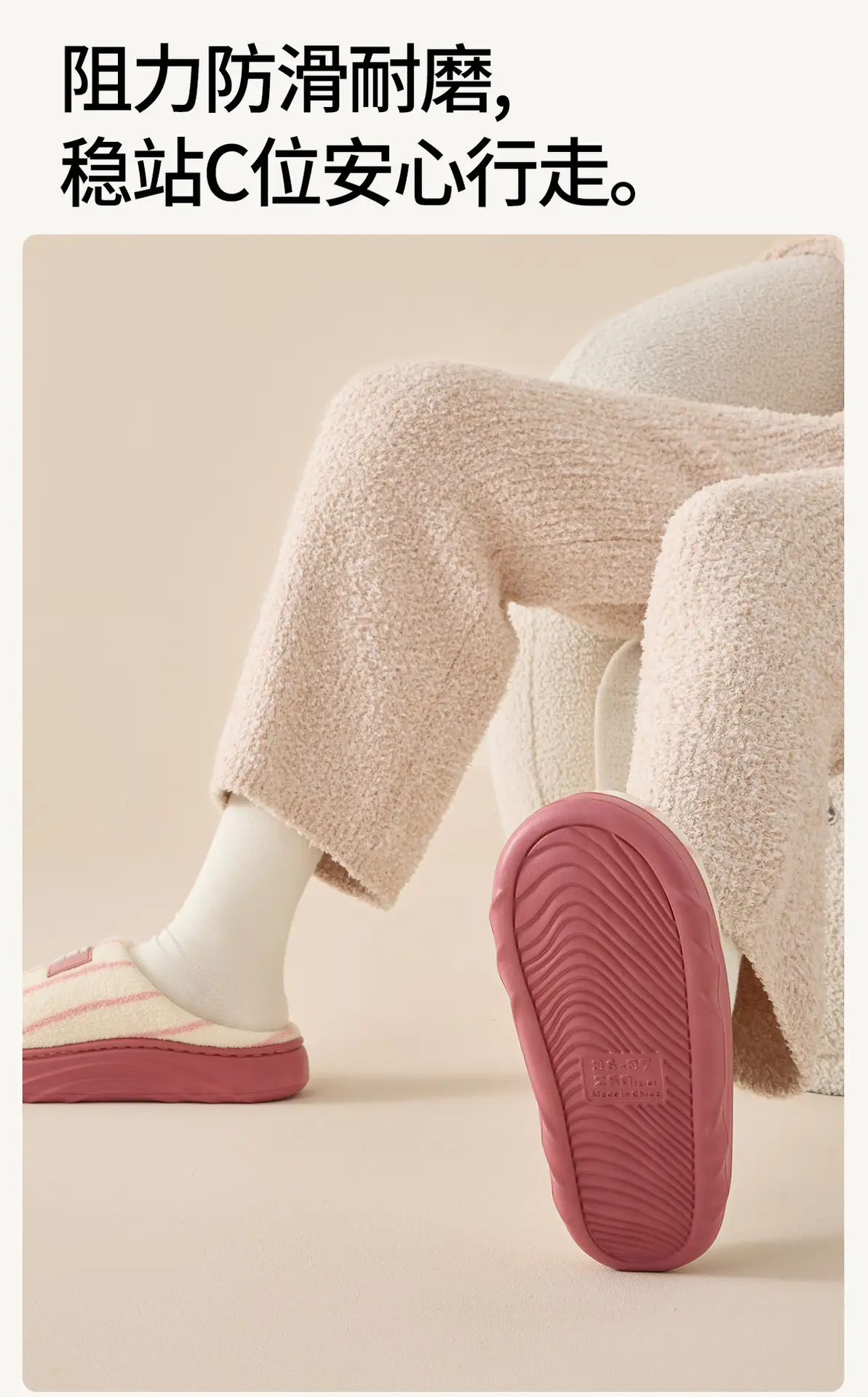 Women Winter Plush Striped Slippers Indoor Winter 2025 — feature 11