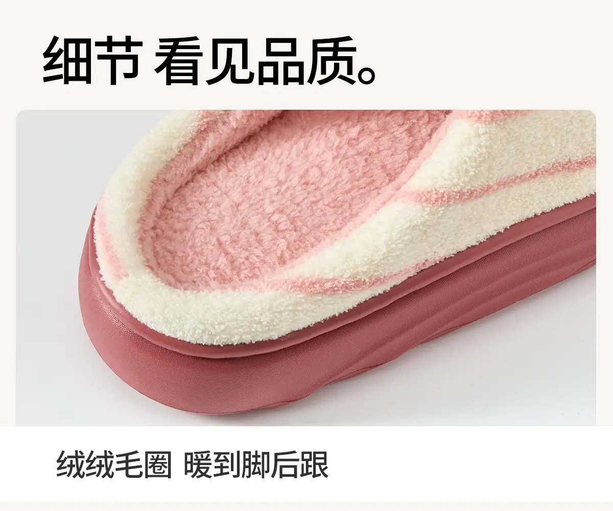 Women Winter Plush Striped Slippers Indoor Winter 2025 — feature 17