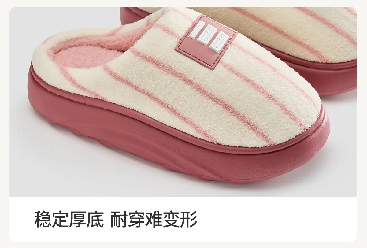 Women Winter Plush Striped Slippers Indoor Winter 2025 — feature 18