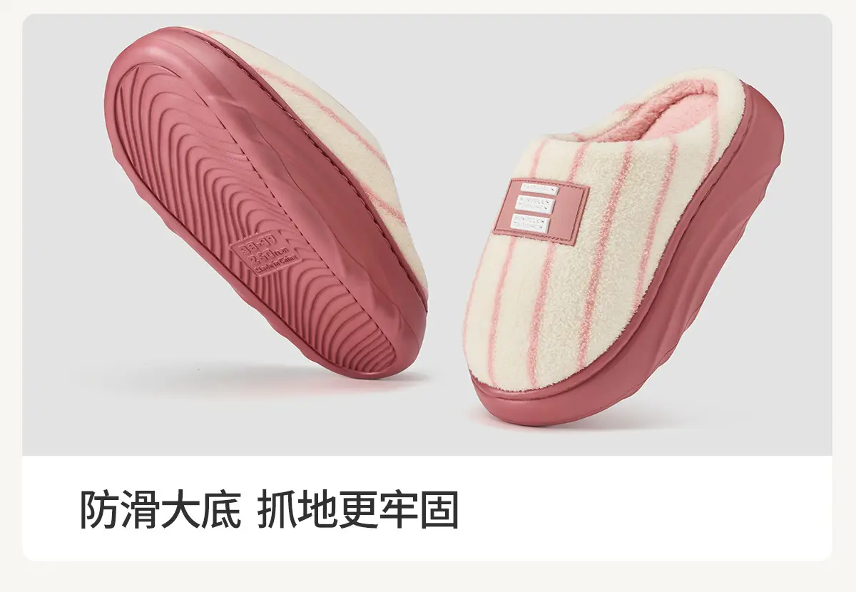 Women Winter Plush Striped Slippers Indoor Winter 2025 — feature 19