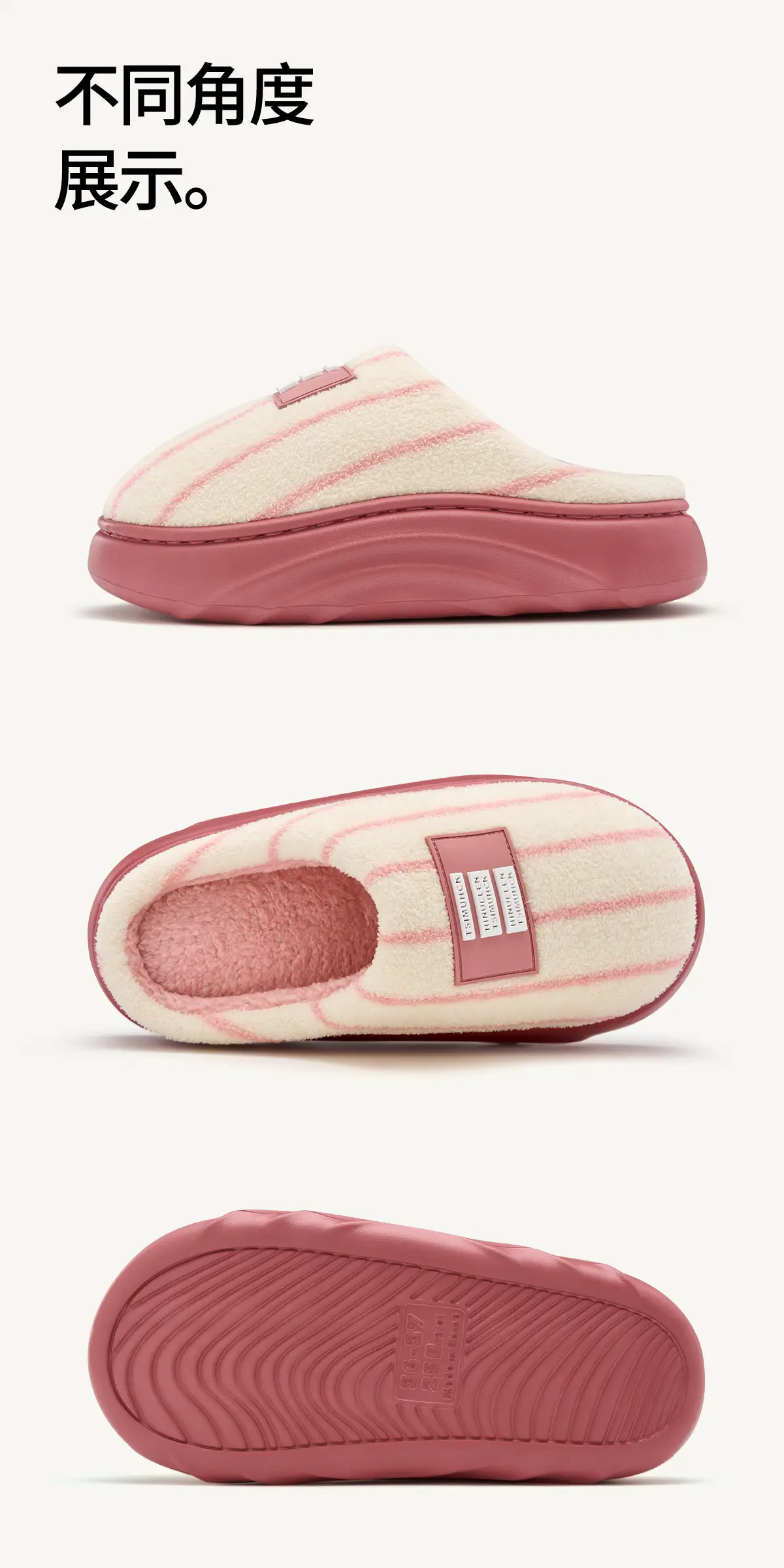 Women Winter Plush Striped Slippers Indoor Winter 2025 — feature 22