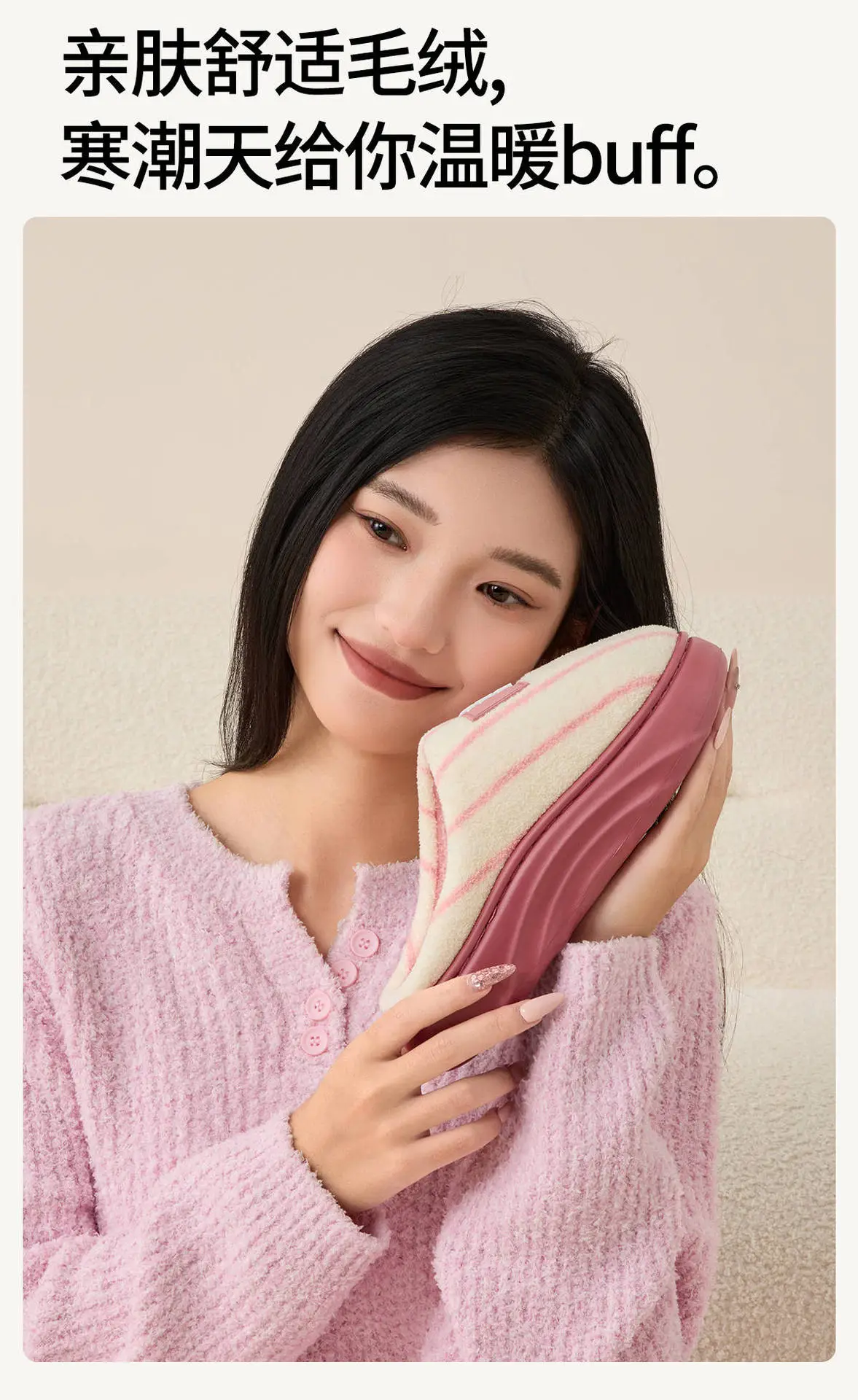 Women Winter Plush Striped Slippers Indoor Winter 2025 — feature 6