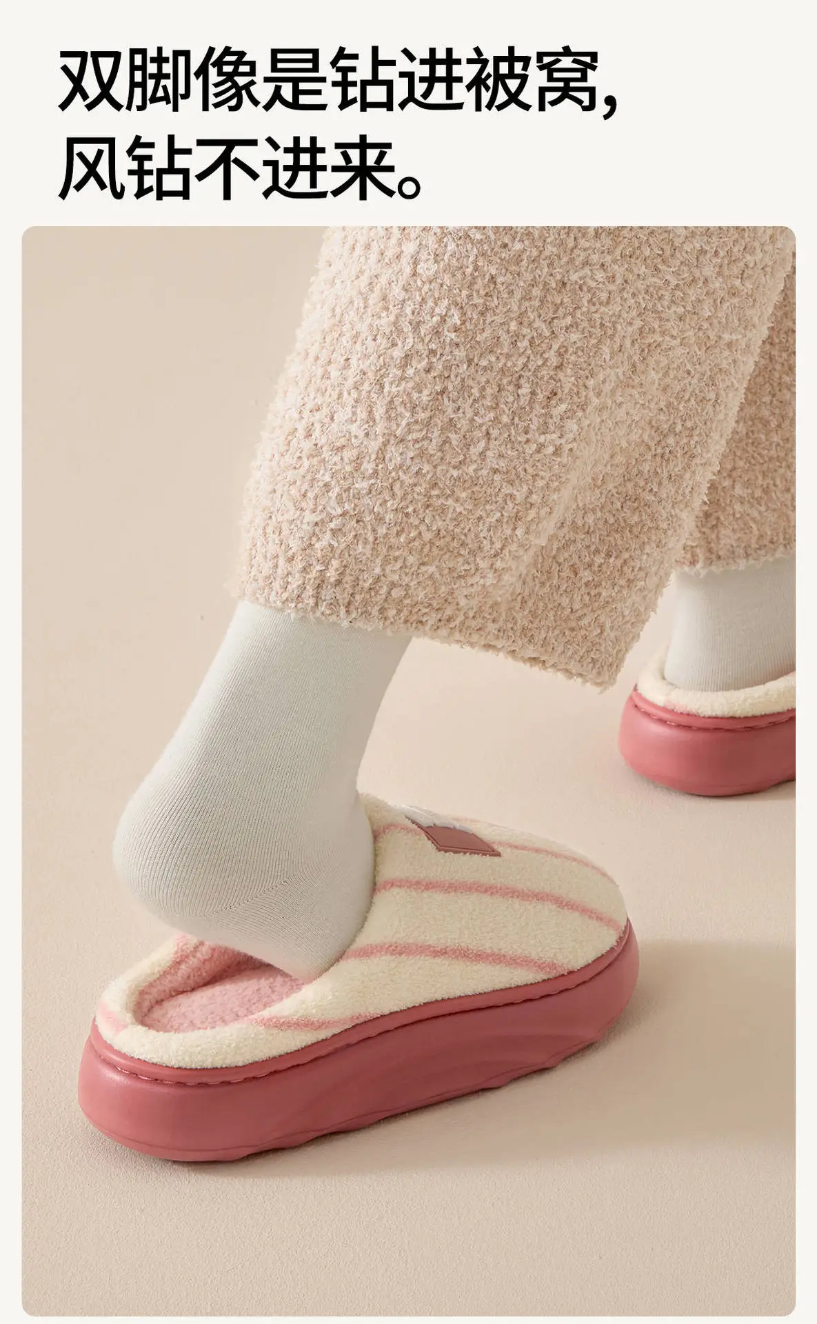 Women Winter Plush Striped Slippers Indoor Winter 2025 — feature 7