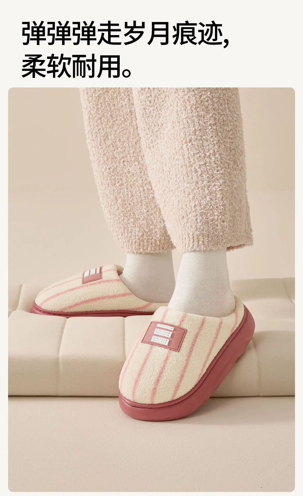 Women Winter Plush Striped Slippers Indoor Winter 2025 — feature 9