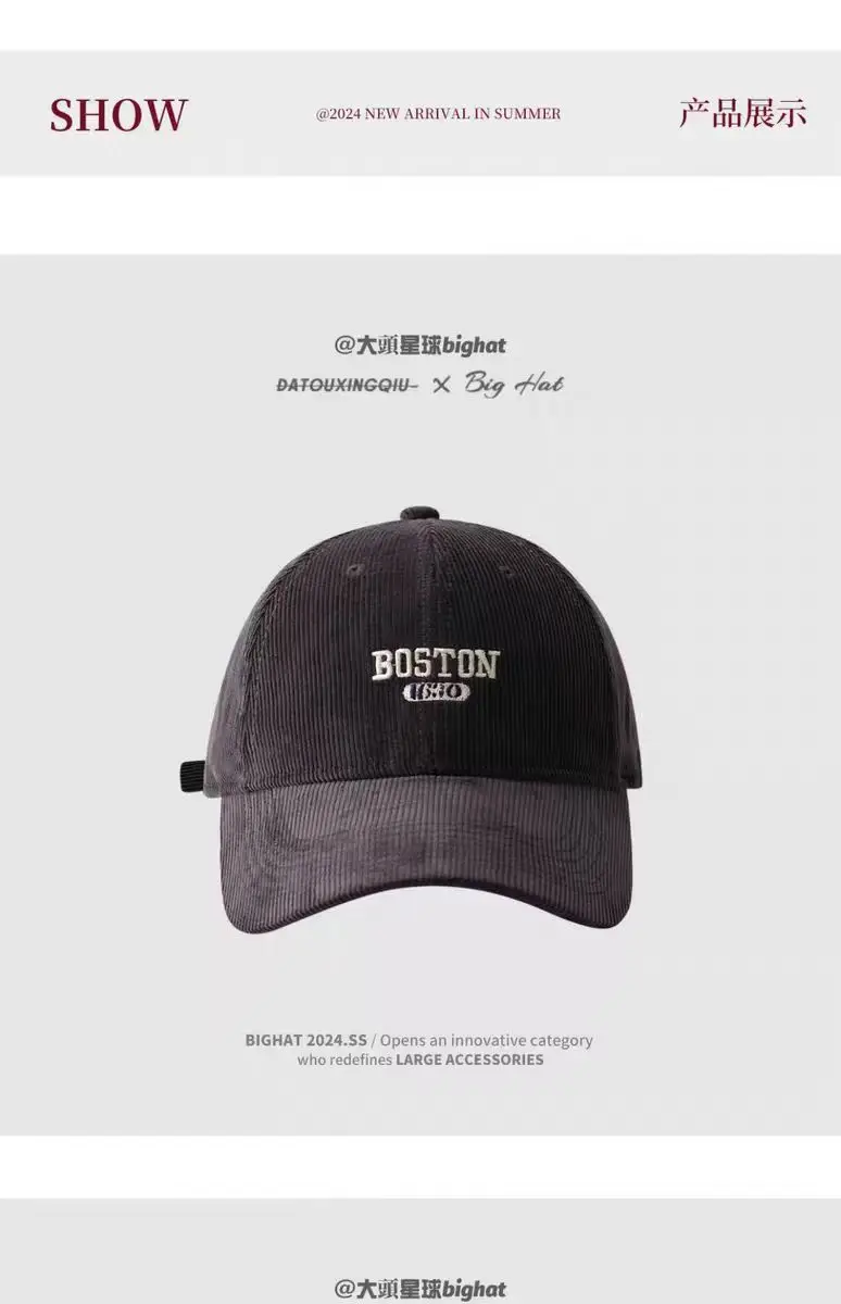 Brown Boston 0809 Baseball Cap Large — feature 10