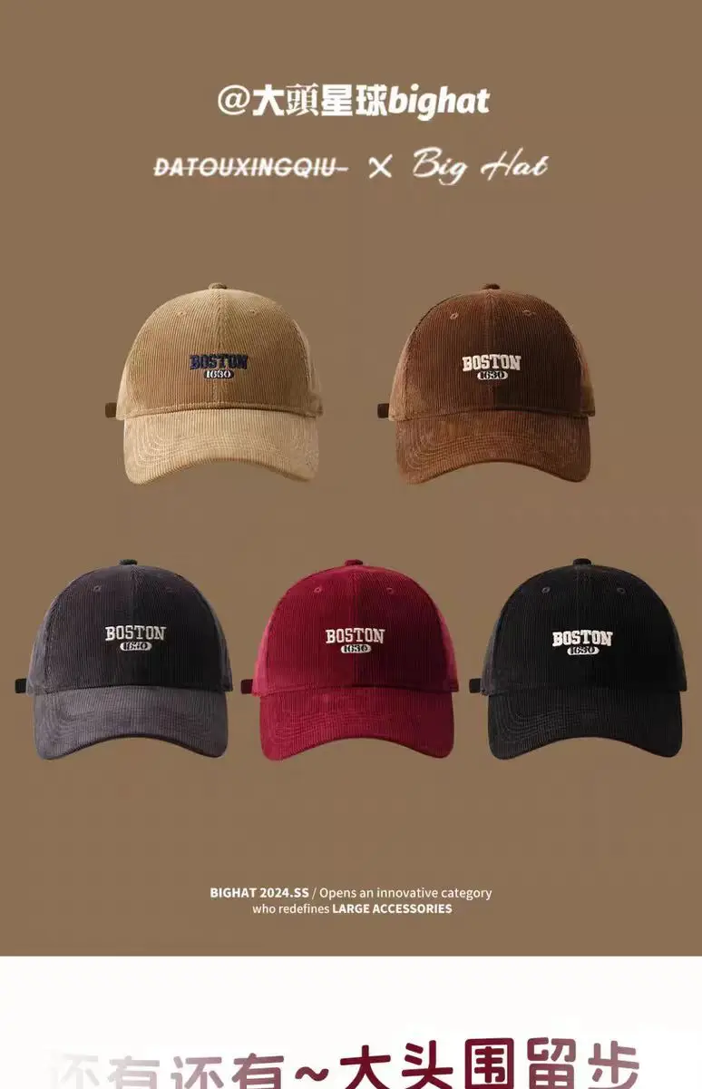 Brown Boston 0809 Baseball Cap Large — feature 2