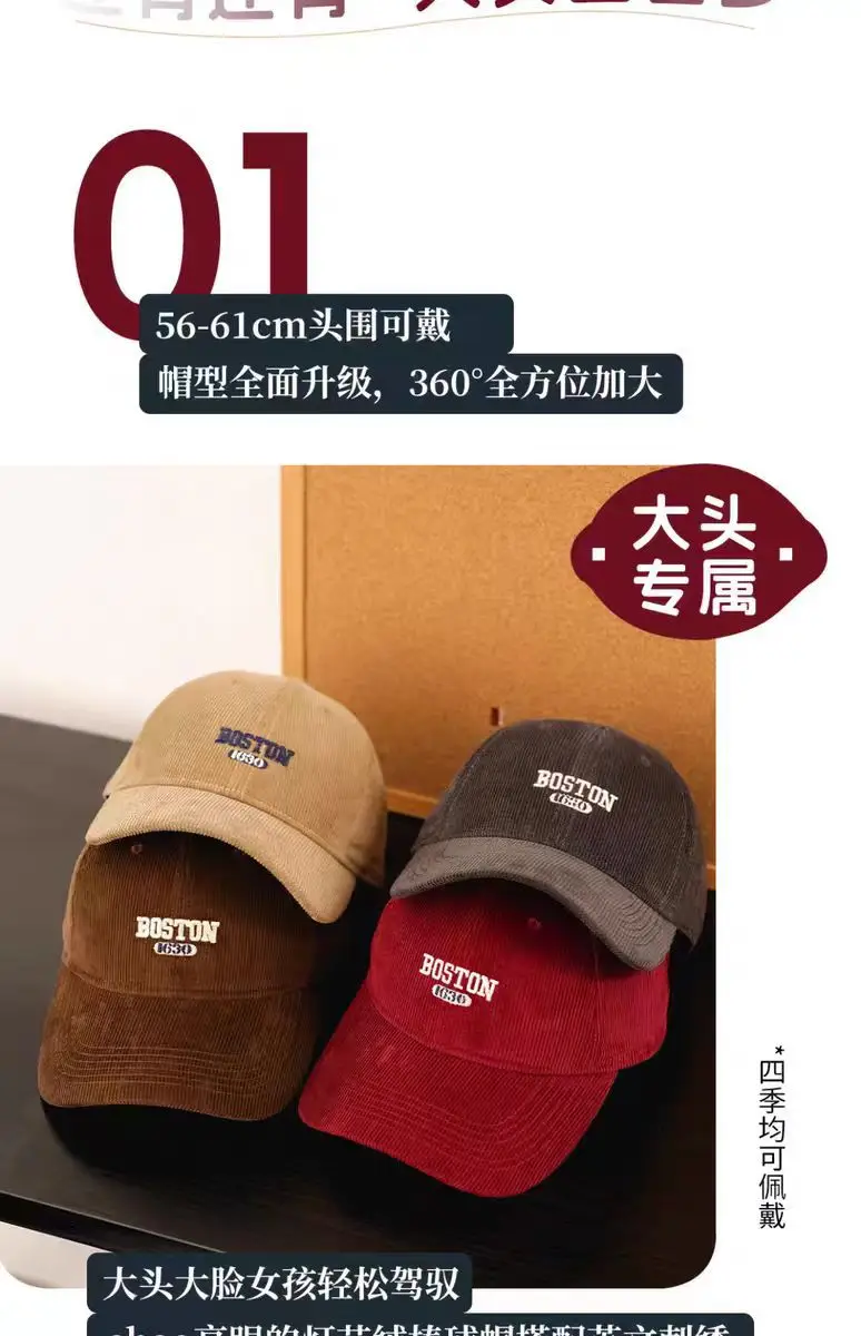 Brown Boston 0809 Baseball Cap Large — feature 3