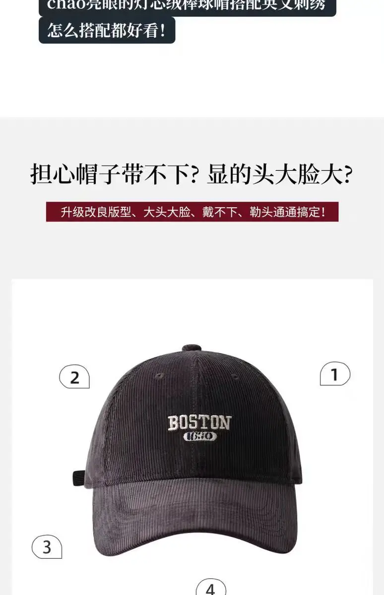 Brown Boston 0809 Baseball Cap Large — feature 4