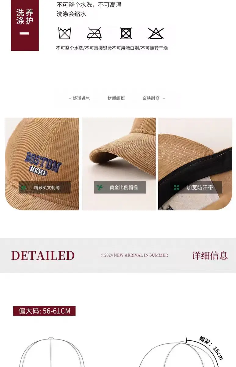 Brown Boston 0809 Baseball Cap Large — feature 8