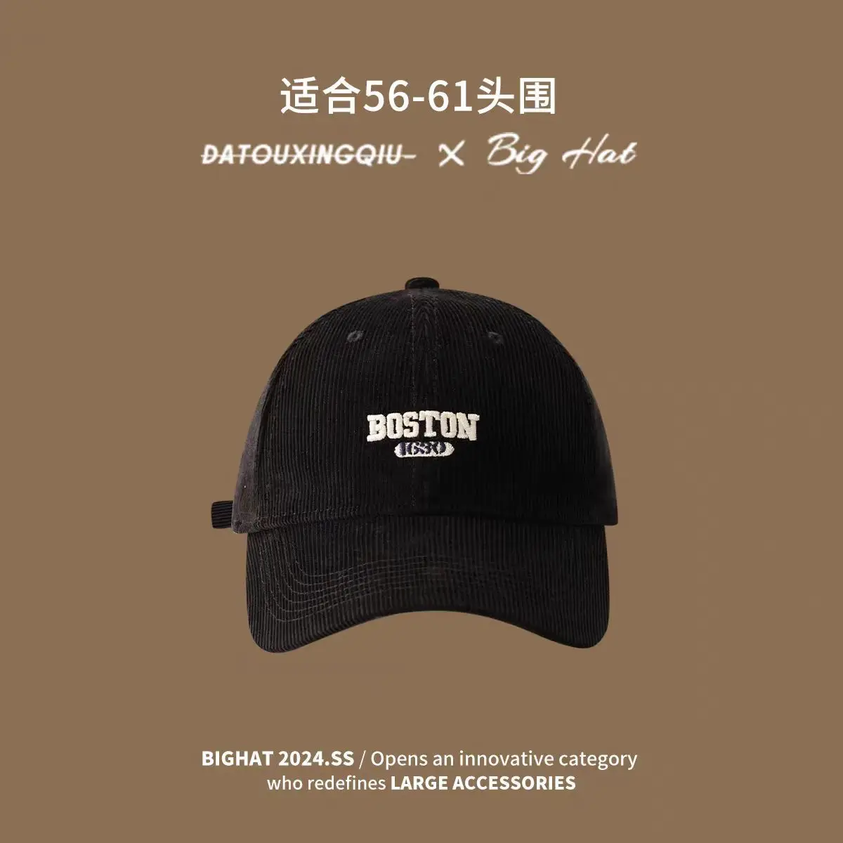 Brown Boston 0809 Baseball Cap Large - Image 2