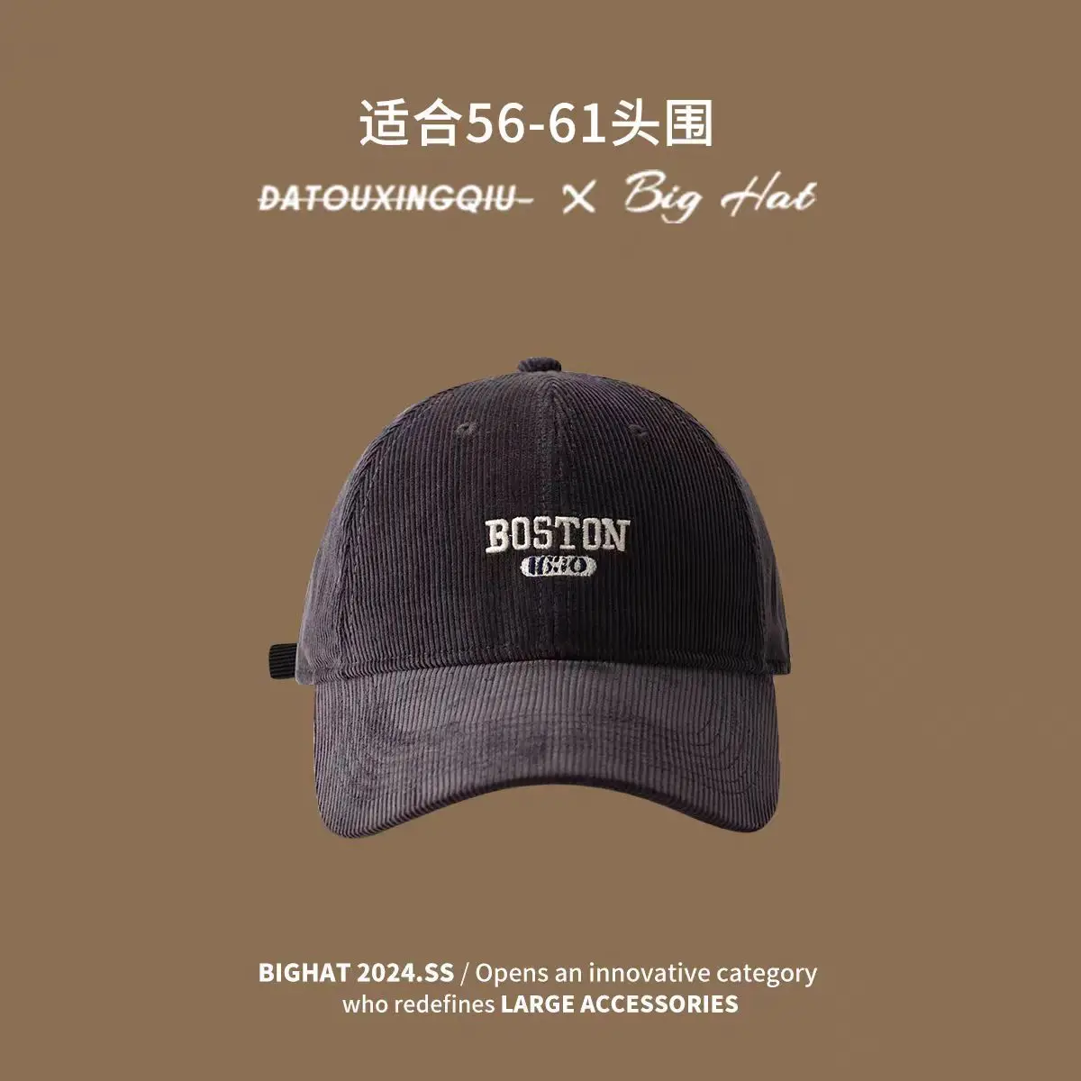Brown Boston 0809 Baseball Cap Large - Image 3