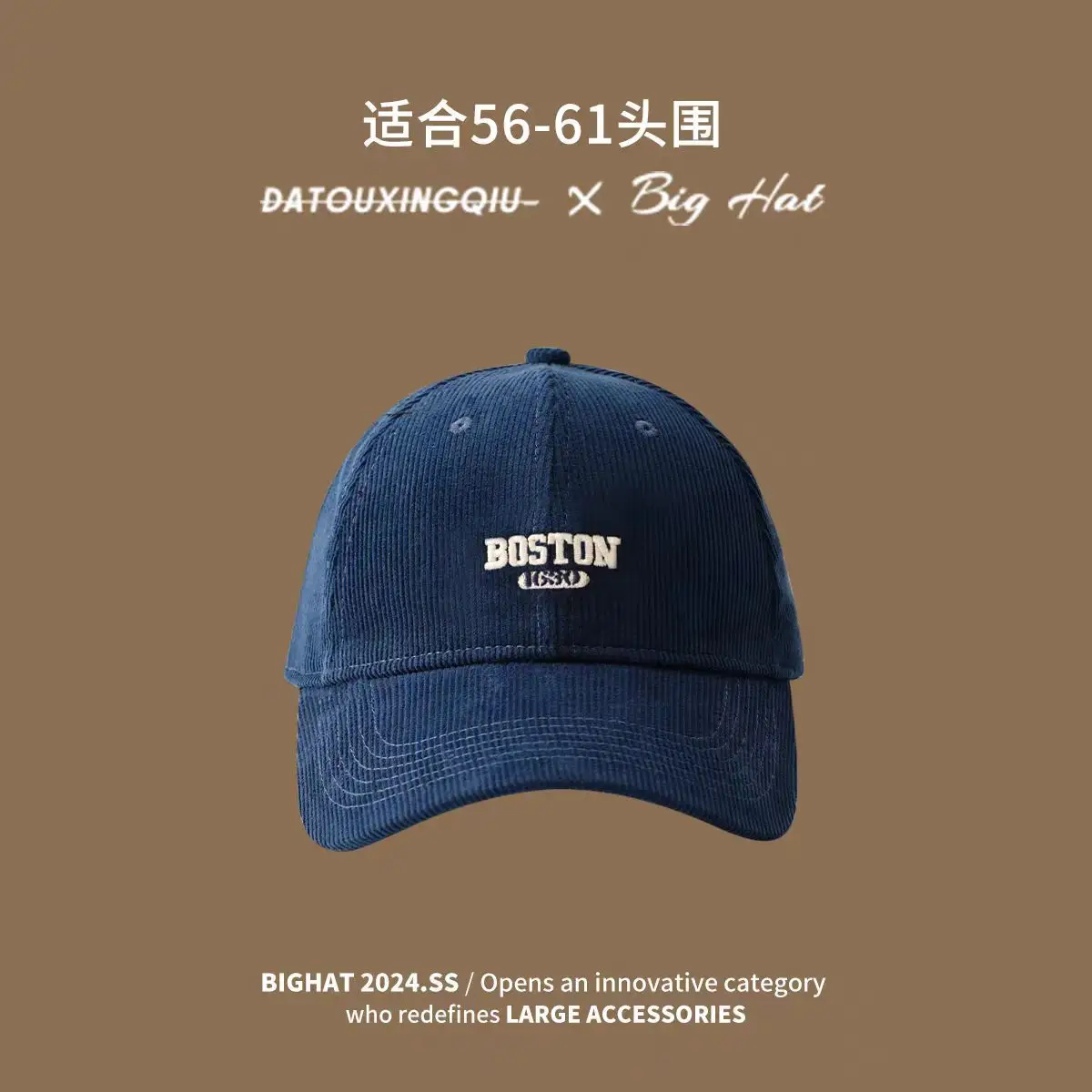 Brown Boston 0809 Baseball Cap Large - Image 4