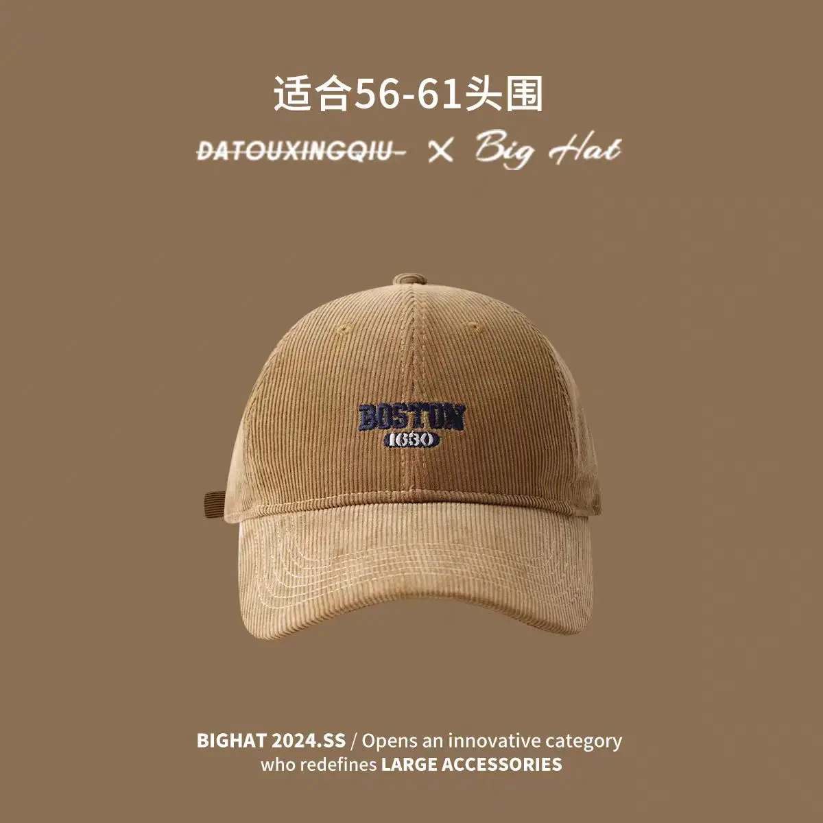 Brown Boston 0809 Baseball Cap Large - Image 5