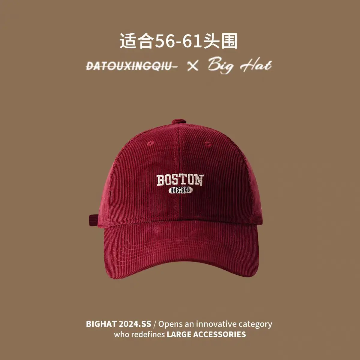 Brown Boston 0809 Baseball Cap Large - Image 6