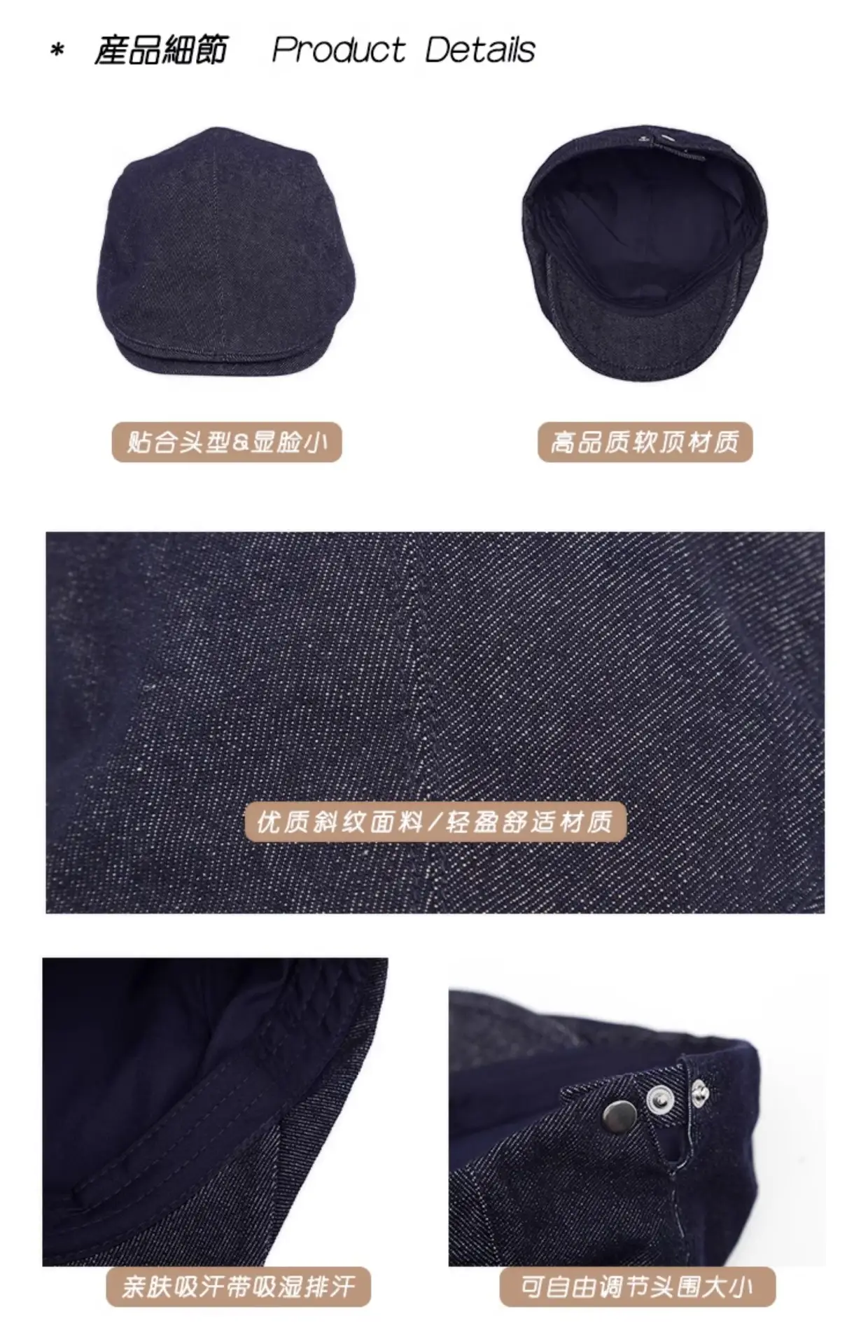 Navy Blue Denim Forward Cap Women's Duckbill Cap — feature 3