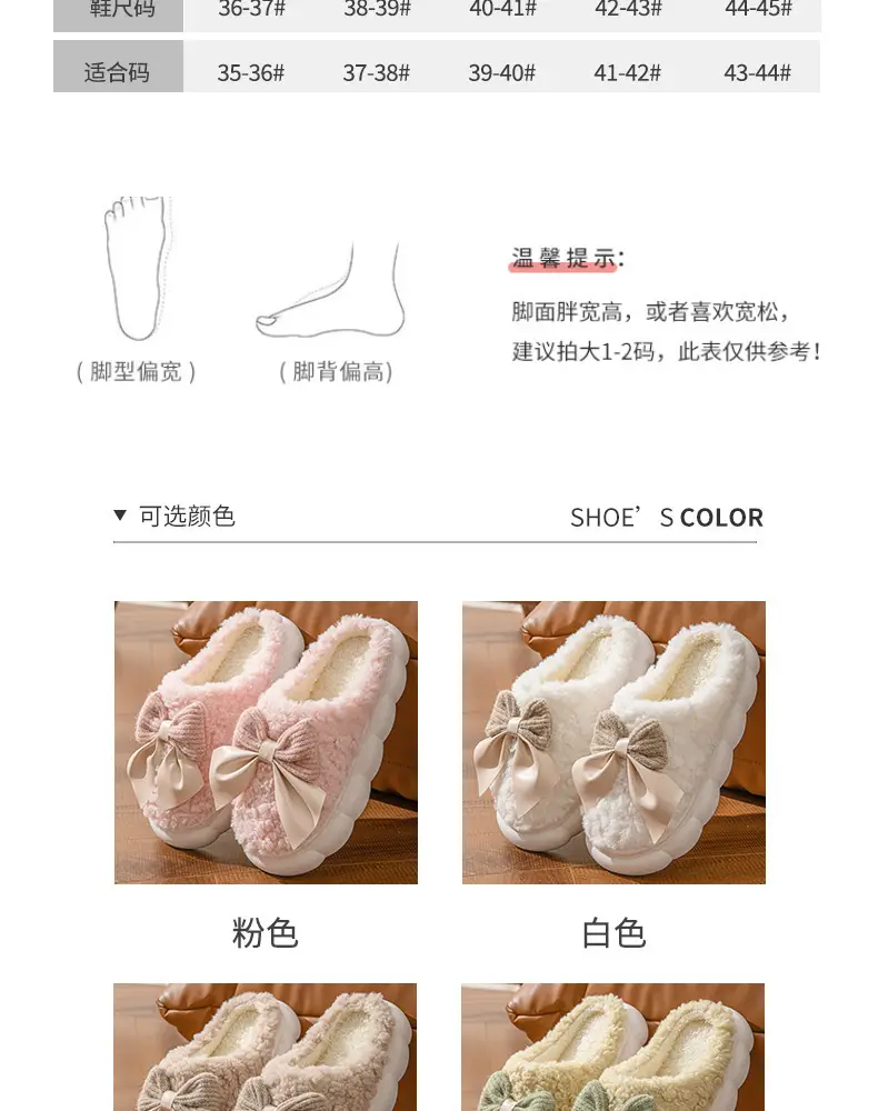 Women Bowknot Plush Warm Slippers Winter Indoor — feature 6