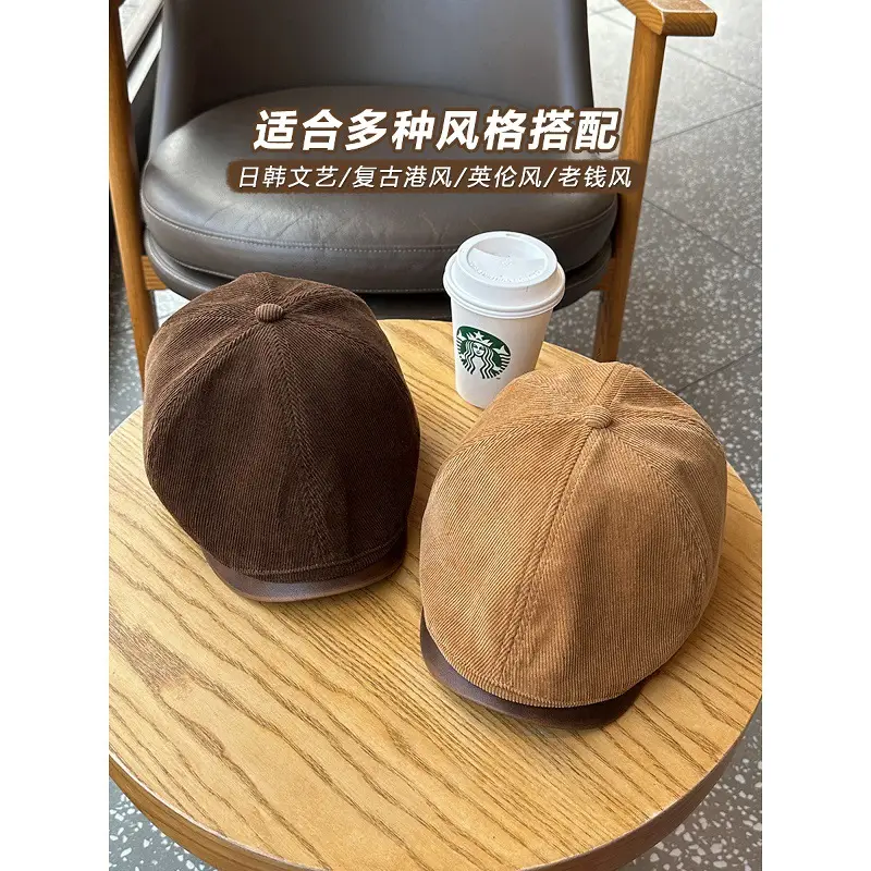 Four Seasons Retro Corduroy Cap Brown Unisex - Image 6