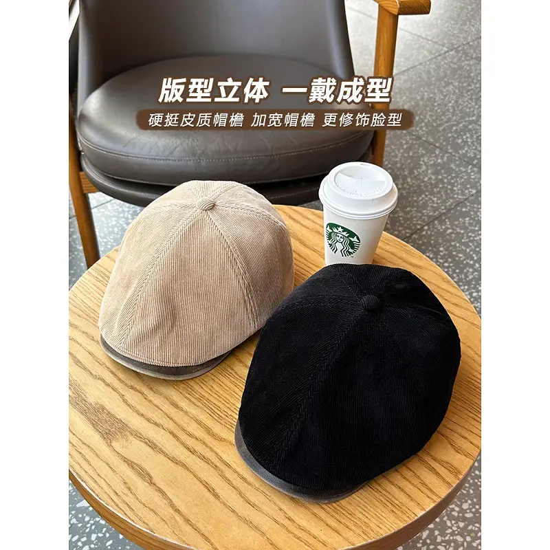 Four Seasons Retro Corduroy Cap Brown Unisex - Image 7