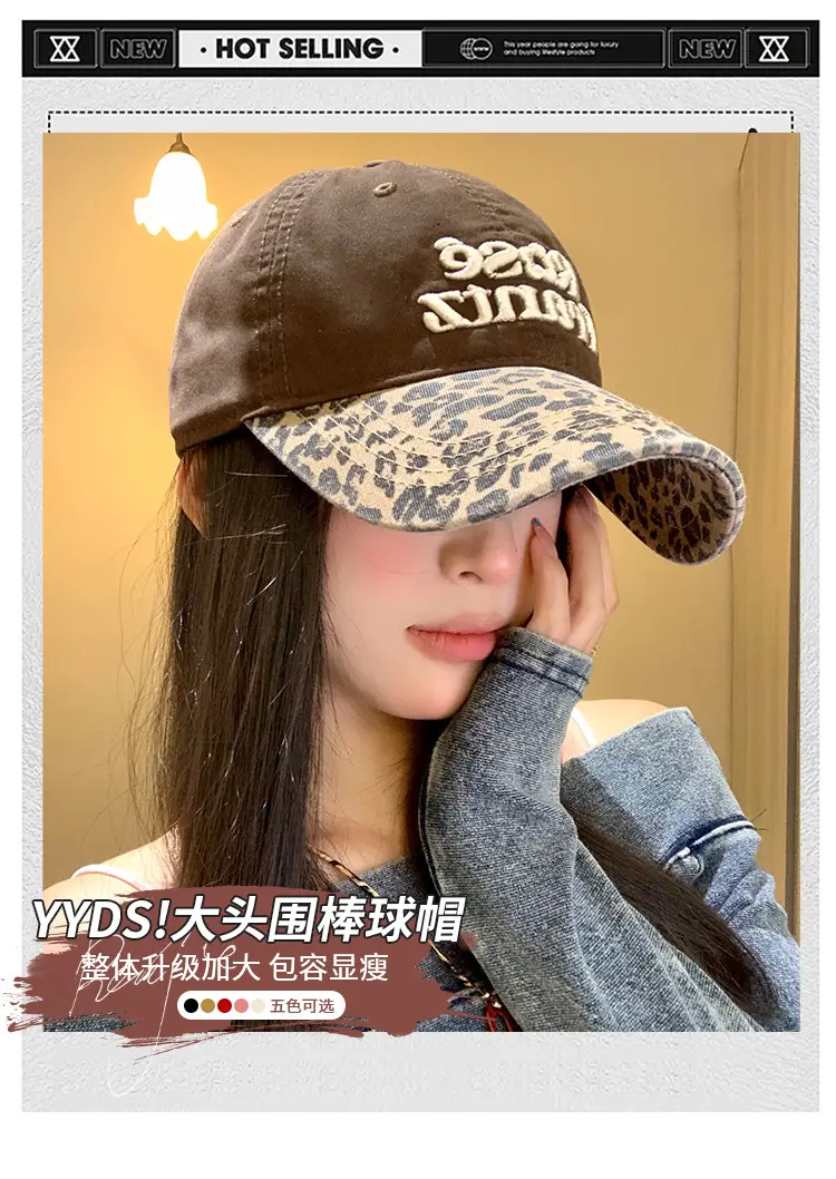 Women Letter Embroidered Leopard Cap Wide Brim — feature 1