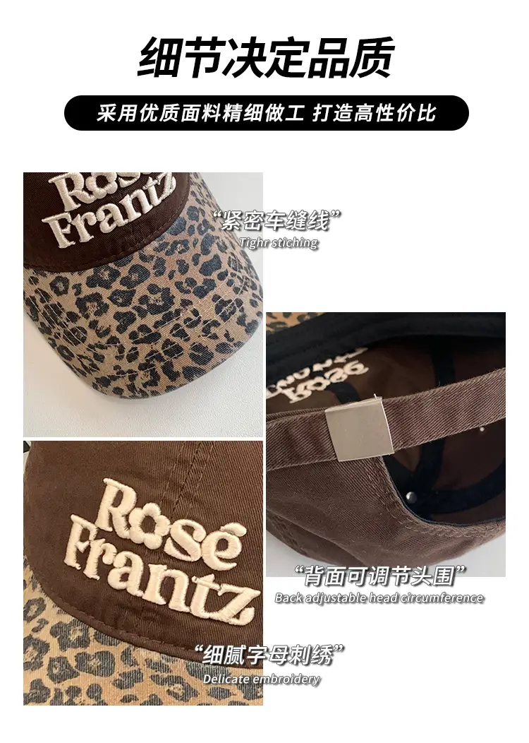Women Letter Embroidered Leopard Cap Wide Brim — feature 5