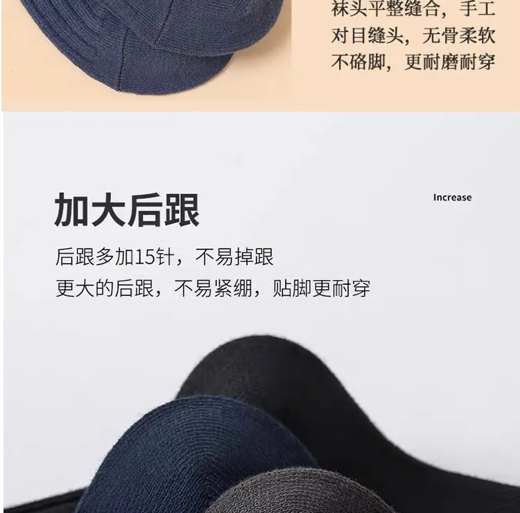 White and Black Pure Color Double-Needle Cotton Autumn and Winter Men's Thickeneded Sweat-Absorbent and Deodorant Pure Cotton Business Mid-Length Socks Pure Cotton — feature 16