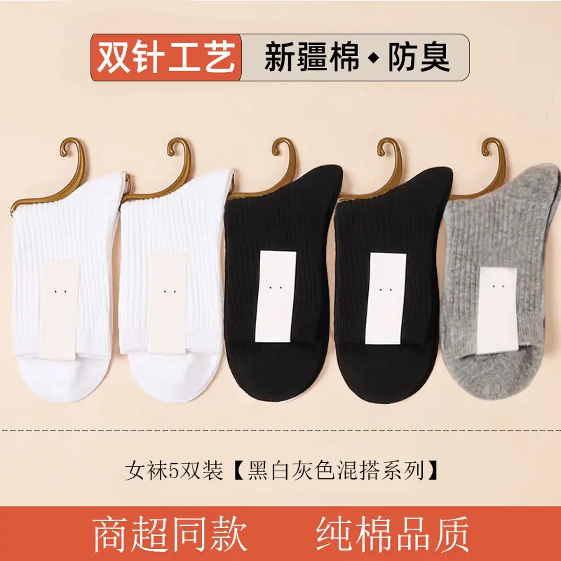 White and Black Pure Color Double-Needle Cotton Autumn and Winter Men's Thickeneded Sweat-Absorbent and Deodorant Pure Cotton Business Mid-Length Socks Pure Cotton
