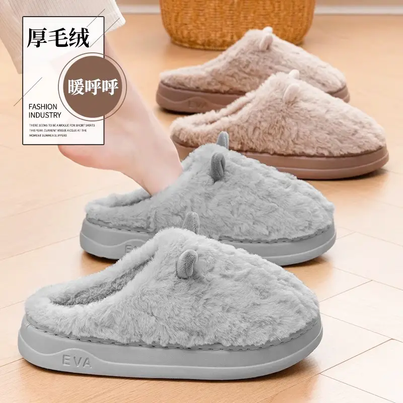 Men's 5 New Winter Indoor Home Thick-Soled Non-Slip Warm Plush Slippers with a Feeling of Stepping on Poop - Image 18
