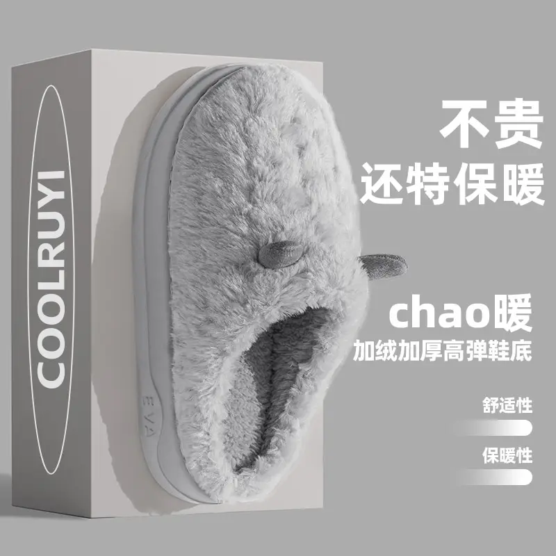 Men's 5 New Winter Indoor Home Thick-Soled Non-Slip Warm Plush Slippers with a Feeling of Stepping on Poop - Image 19