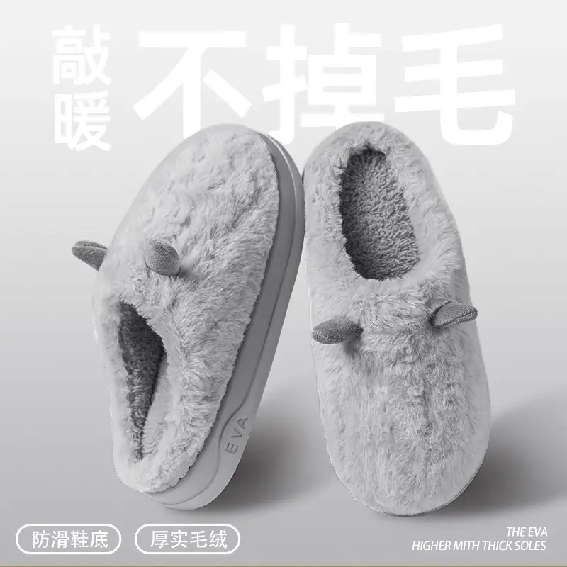 Men's 5 New Winter Indoor Home Thick-Soled Non-Slip Warm Plush Slippers with a Feeling of Stepping on Poop - Image 20