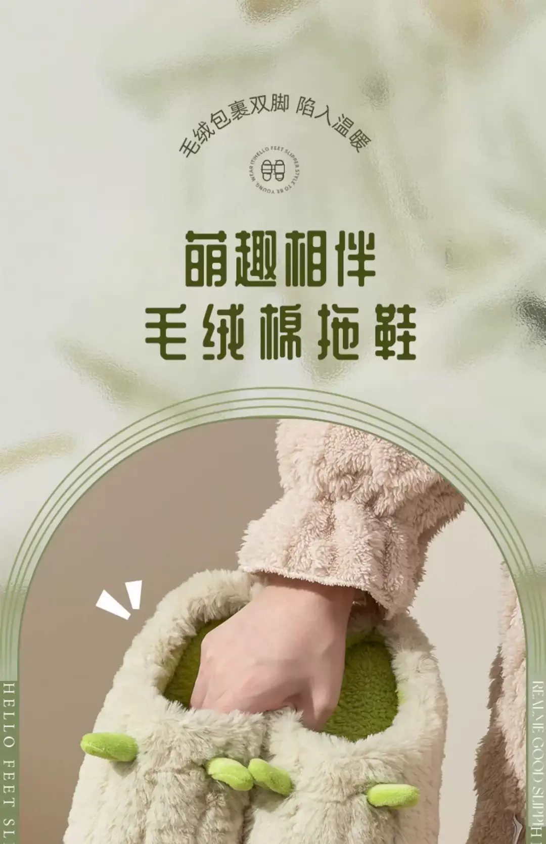 Men's 5 New Winter Indoor Home Thick-Soled Non-Slip Warm Plush Slippers with a Feeling of Stepping on Poop — feature 1