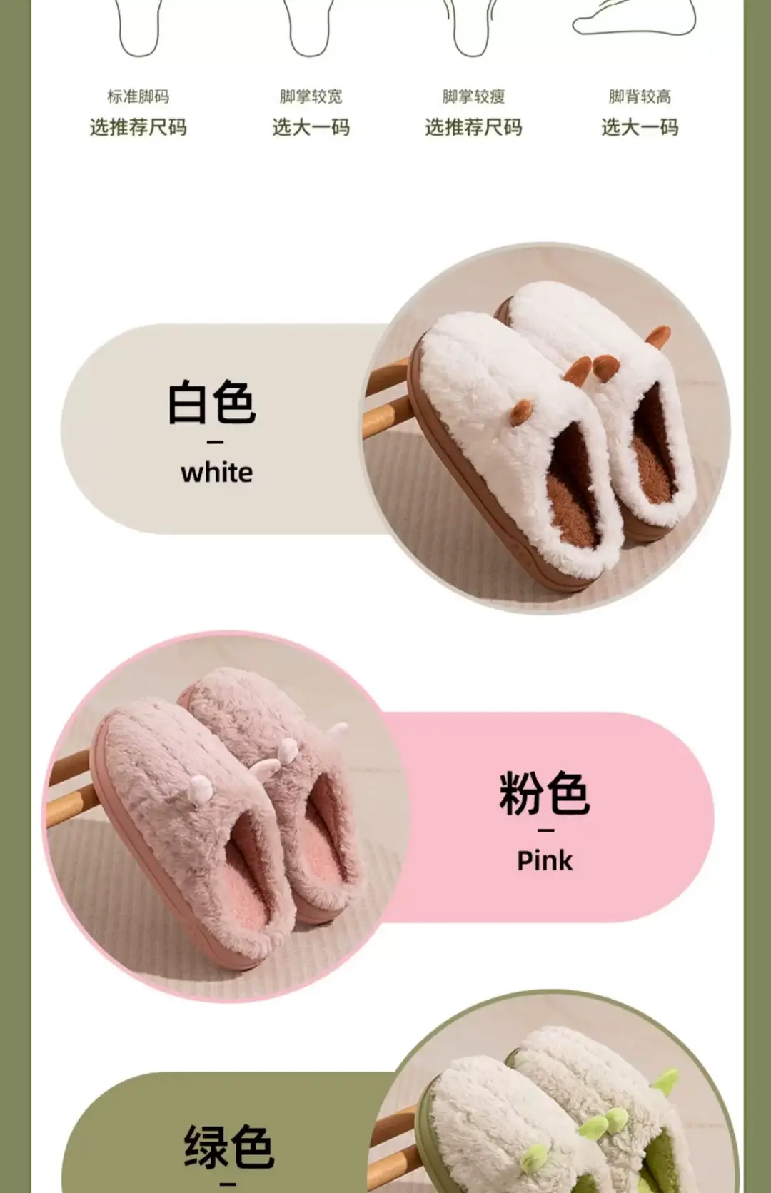 Men's 5 New Winter Indoor Home Thick-Soled Non-Slip Warm Plush Slippers with a Feeling of Stepping on Poop — feature 17