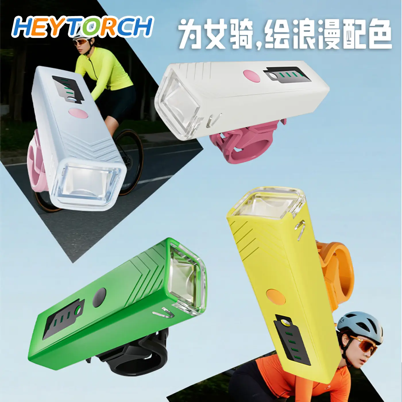 Night Riding Bicycle Light with Smart Sensor & 5-10h Battery
