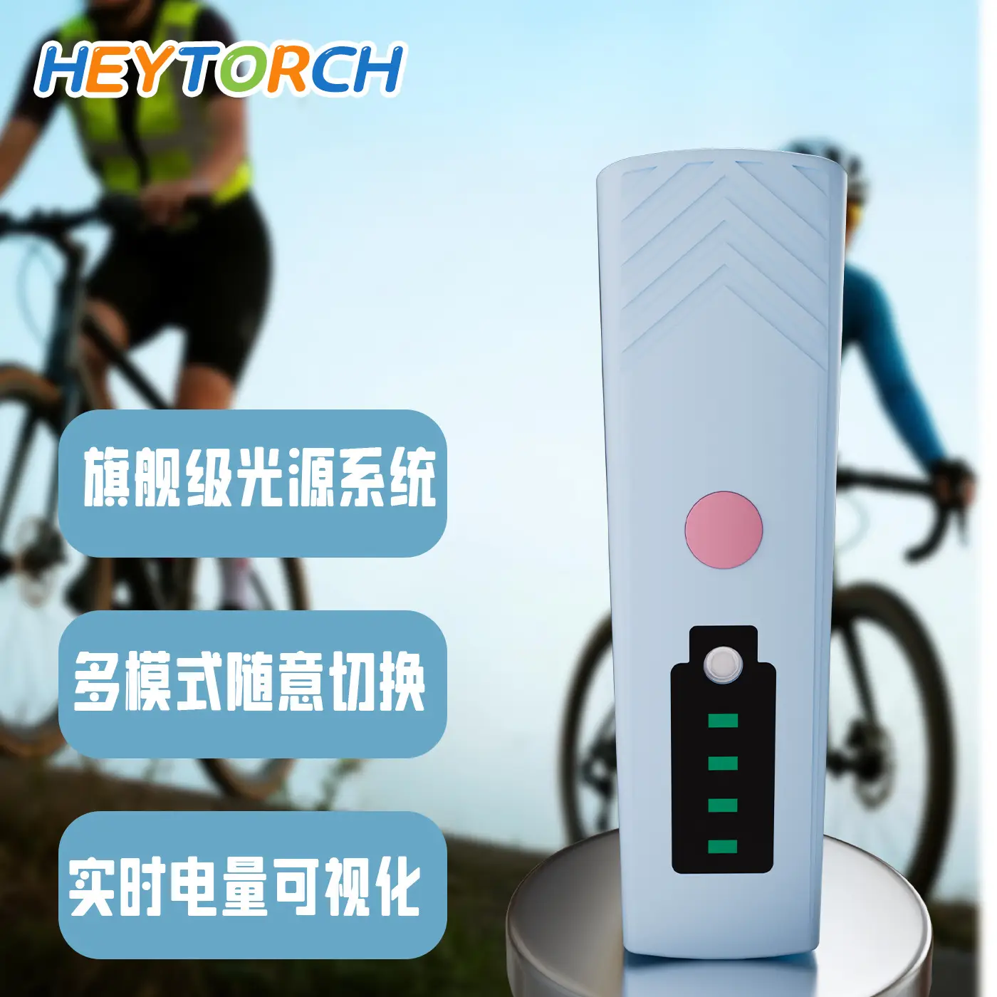 Night Riding Bicycle Light with Smart Sensor & 5-10h Battery