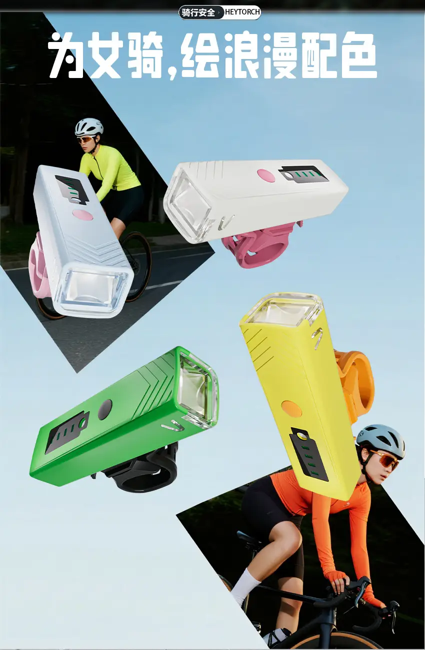 Night Riding Bicycle Light with Smart Sensor & 5-10h Battery — feature 12