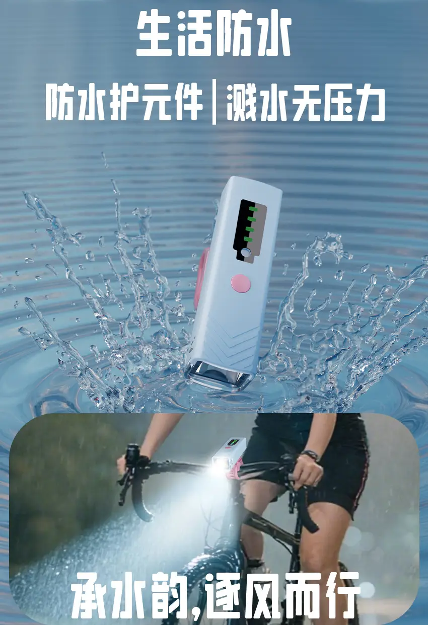 Night Riding Bicycle Light with Smart Sensor & 5-10h Battery — feature 14