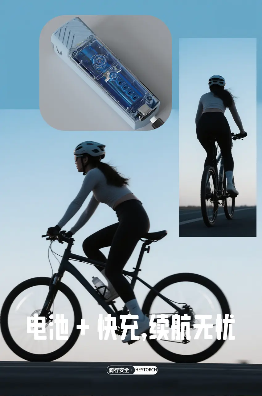 Night Riding Bicycle Light with Smart Sensor & 5-10h Battery — feature 7